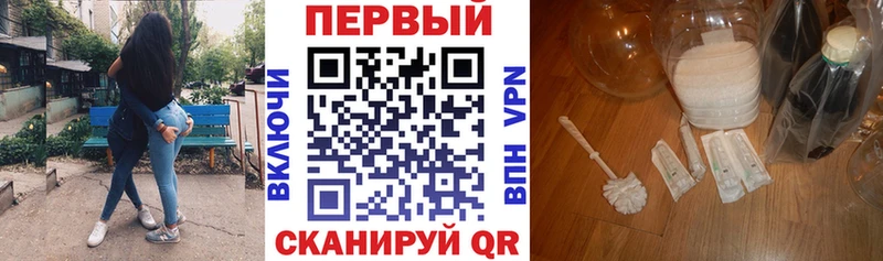 АМФЕТАМИН Розовый  Белебей 