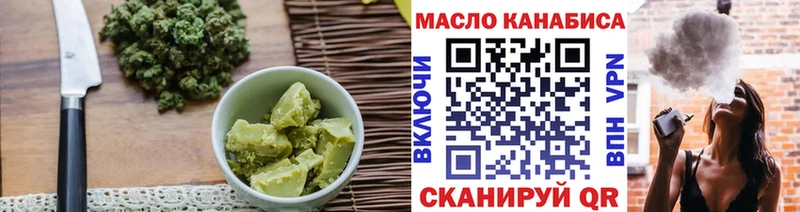 Печенье с ТГК конопля  Белебей 
