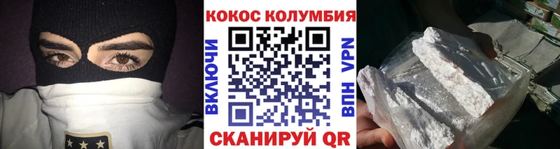 закладка  Белебей  Cocaine 98% 
