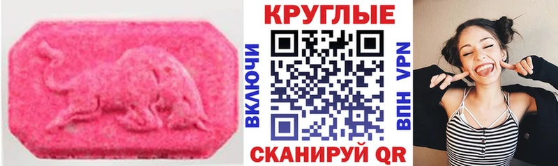 Экстази Punisher  Белебей 