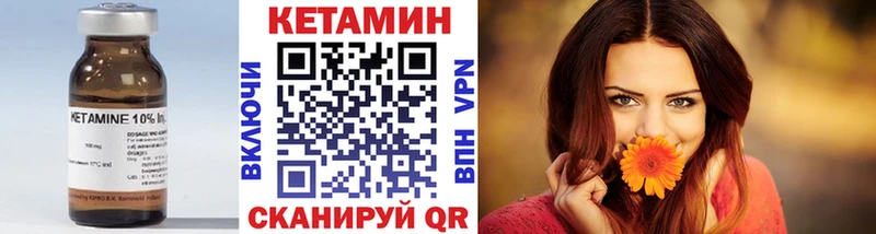 купить наркотик OMG зеркало Кетамин ketamine Белебей