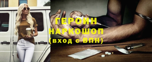 MDMA Premium VHQ Саяногорск