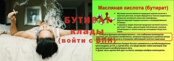 амф Сатка