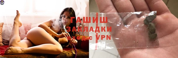 трава Алексеевка