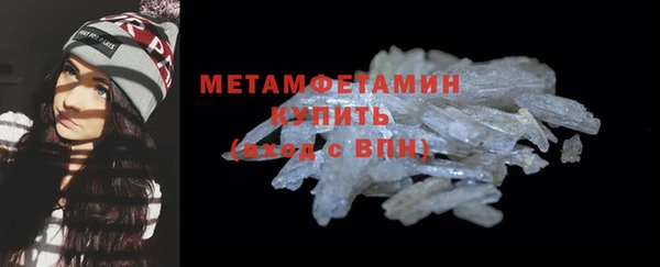 скорость Сафоново
