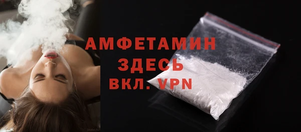 кокаин премиум Абинск