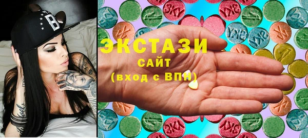 трава Алексеевка
