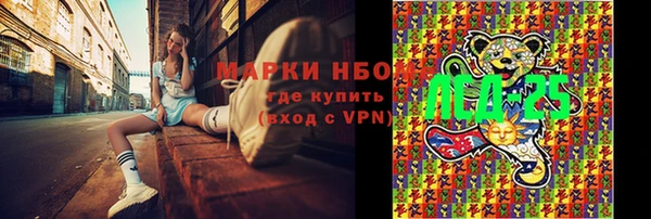 трава Алексеевка