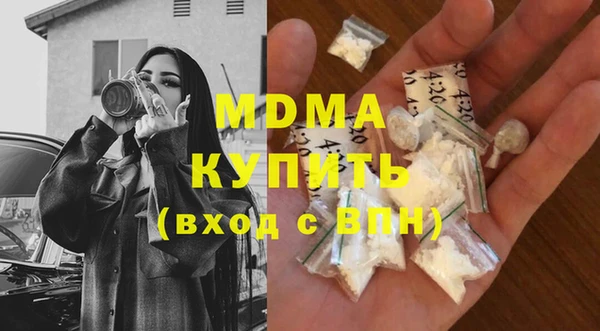 MDMA Premium VHQ Саяногорск