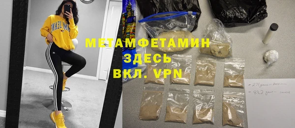 экстази Абаза