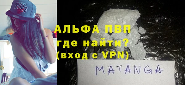 трава Алексеевка