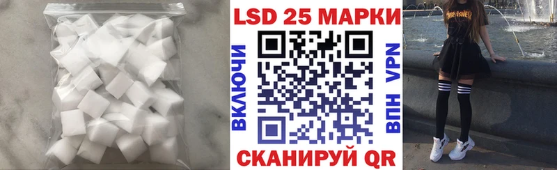 Лсд 25 экстази кислота  Белебей 