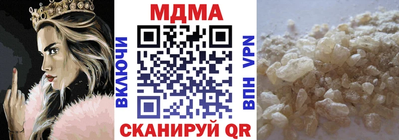 МДМА crystal  что такое наркотик  kraken tor  Белебей 