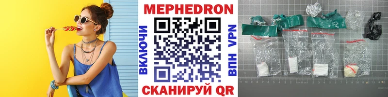 наркошоп  ОМГ ОМГ ссылка  МЯУ-МЯУ мука  Белебей 