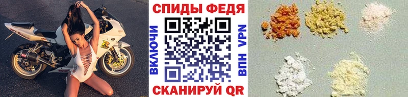 это состав  Белебей  Первитин пудра 