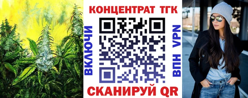 ТГК THC oil  купить закладку  Белебей 